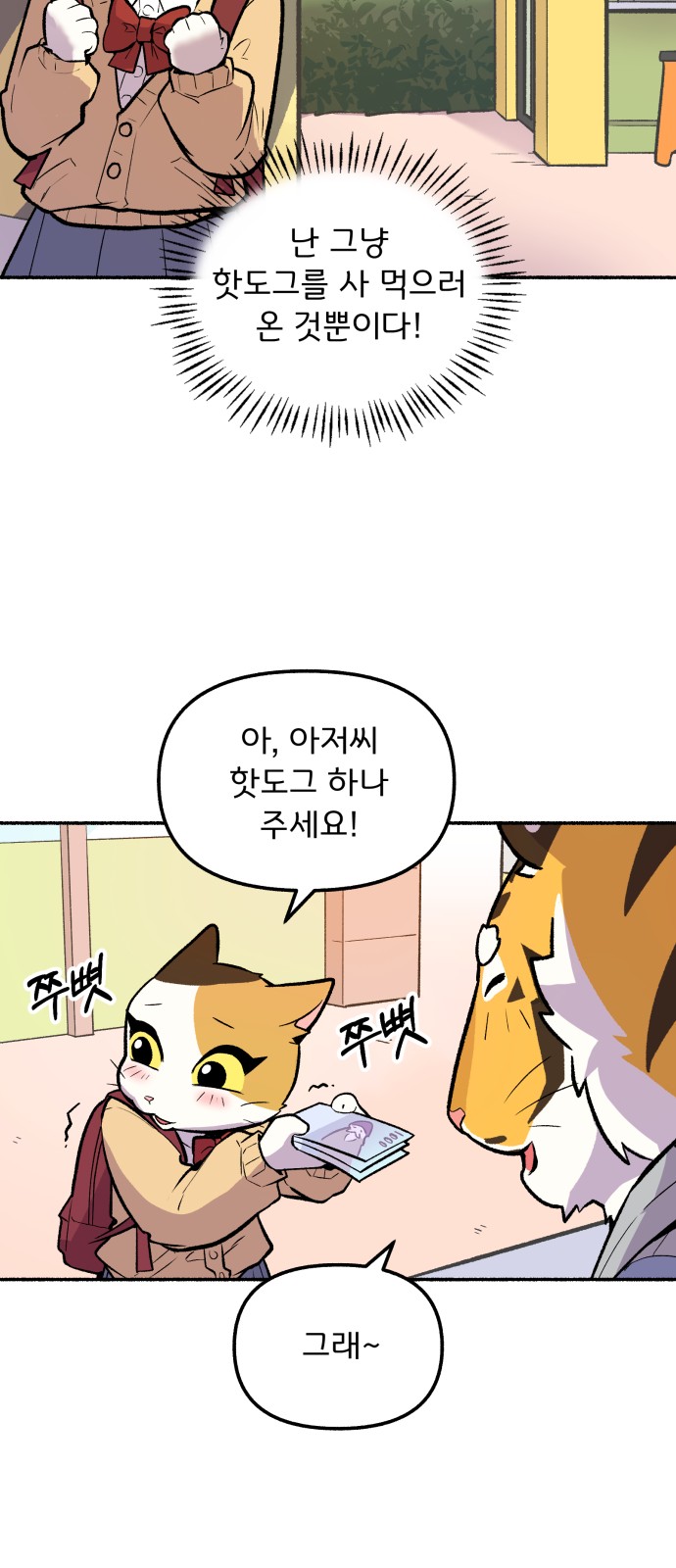 28 페이지