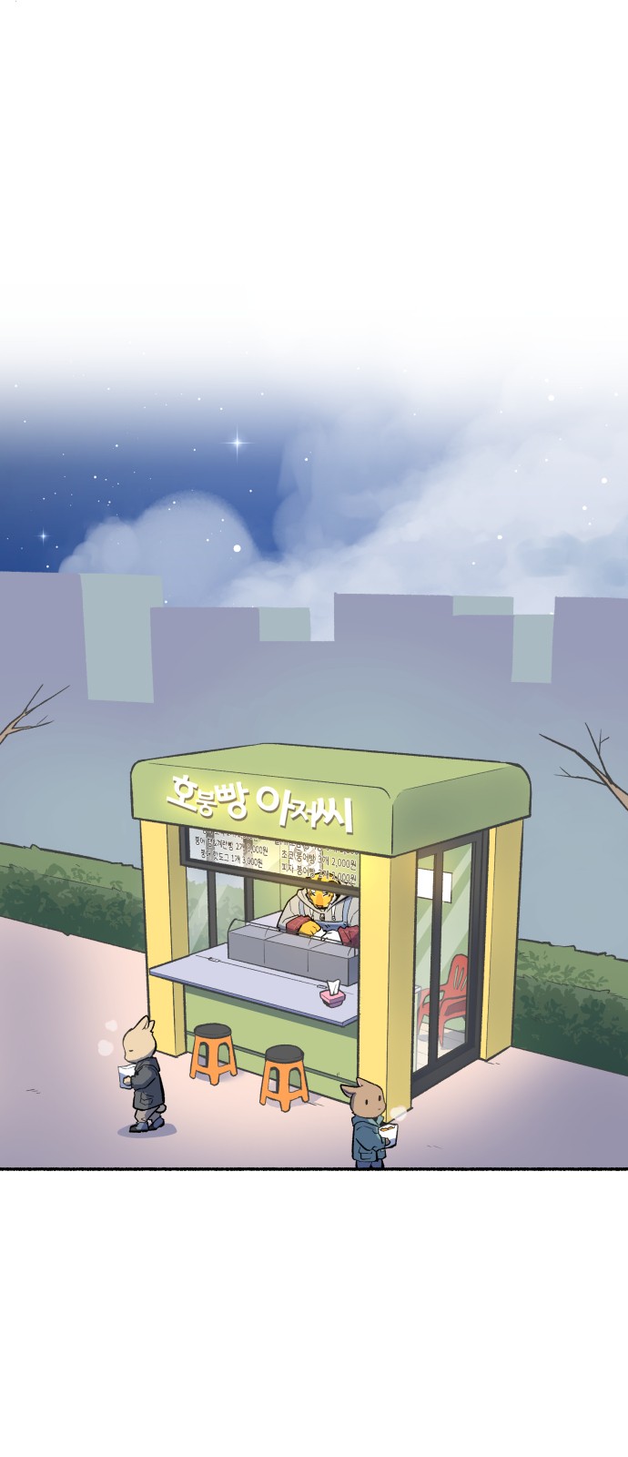 3 페이지