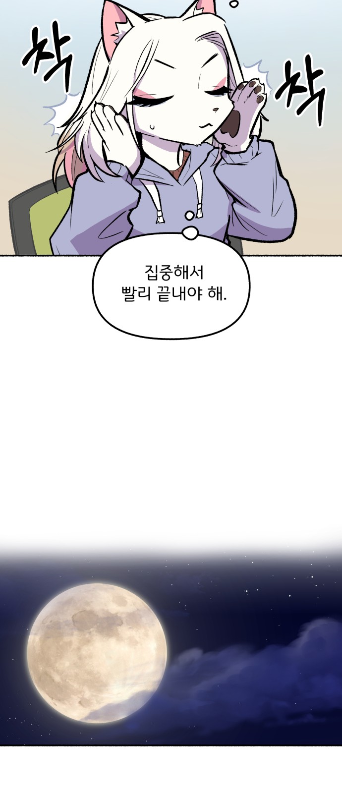 38 페이지