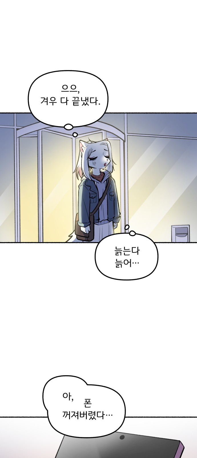 39 페이지