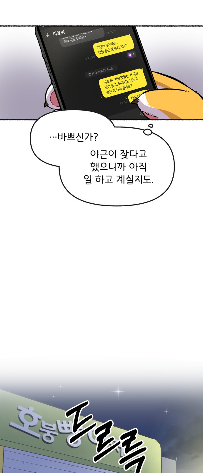 4 페이지