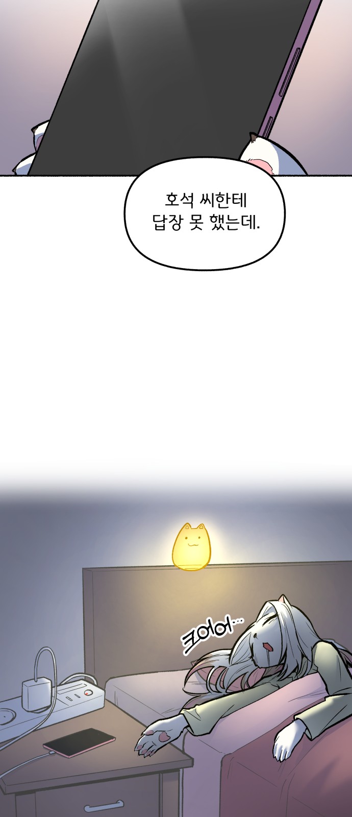 40 페이지