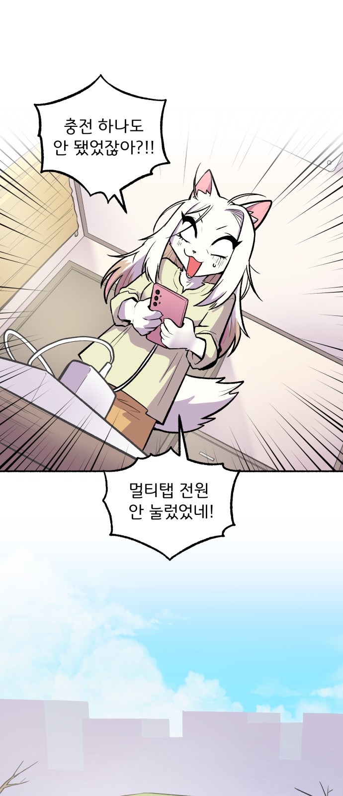 42 페이지