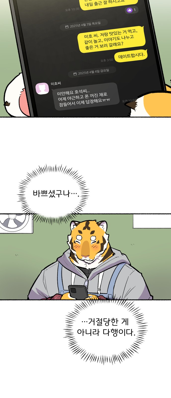 44 페이지