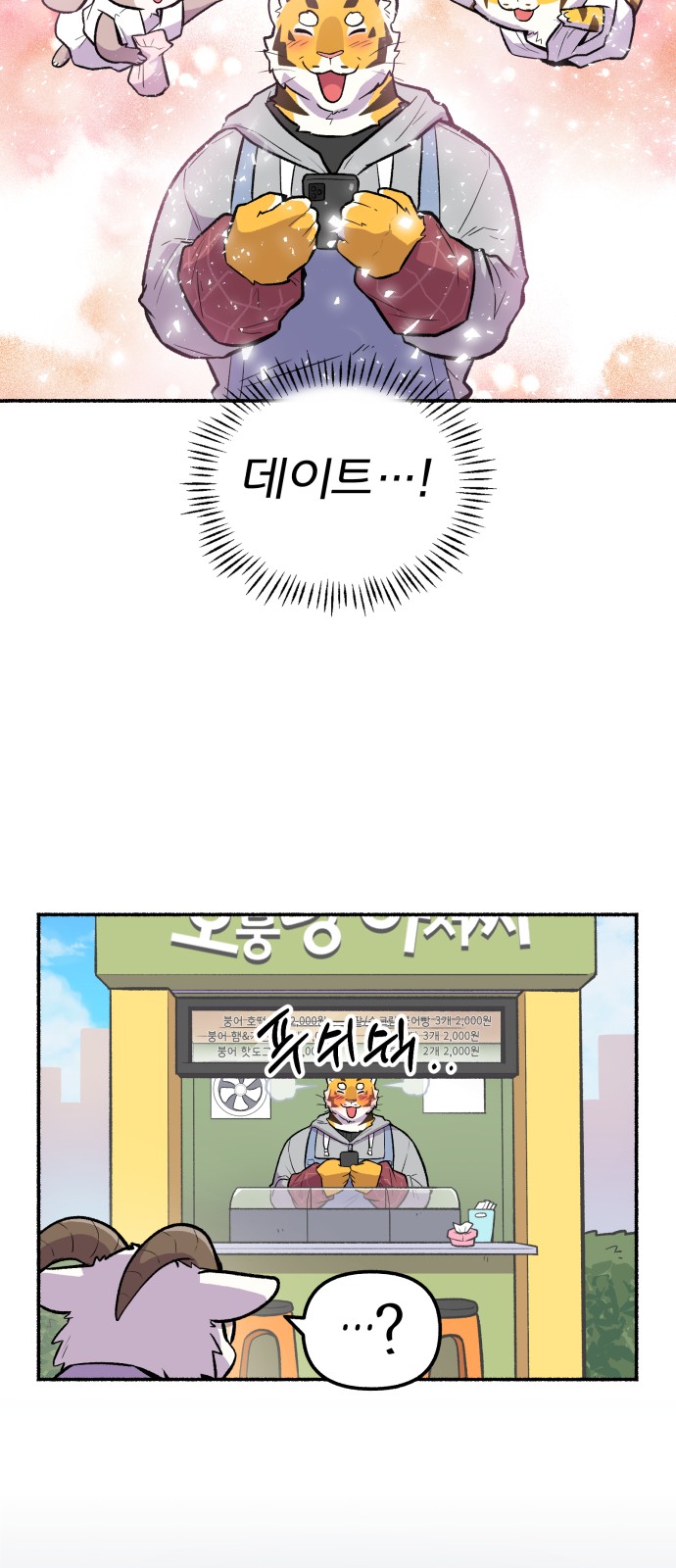 46 페이지
