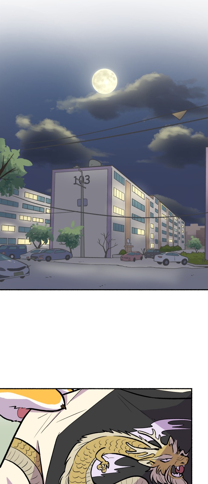 47 페이지