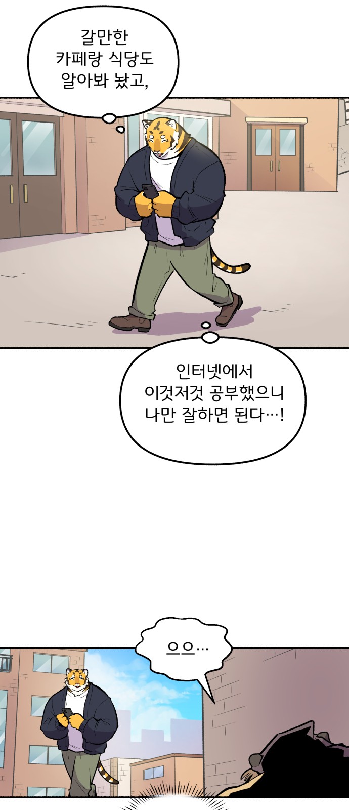 10 페이지