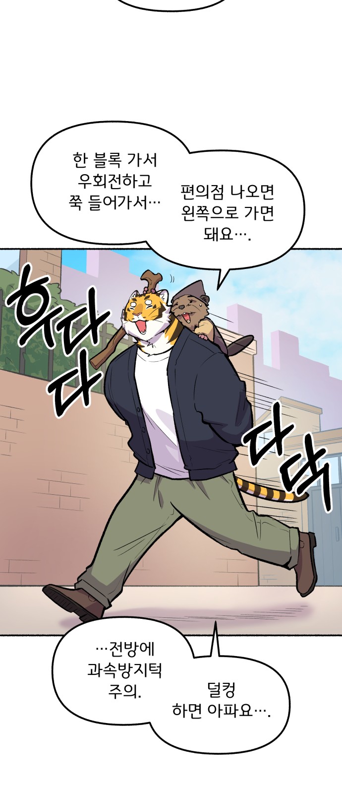 15 페이지