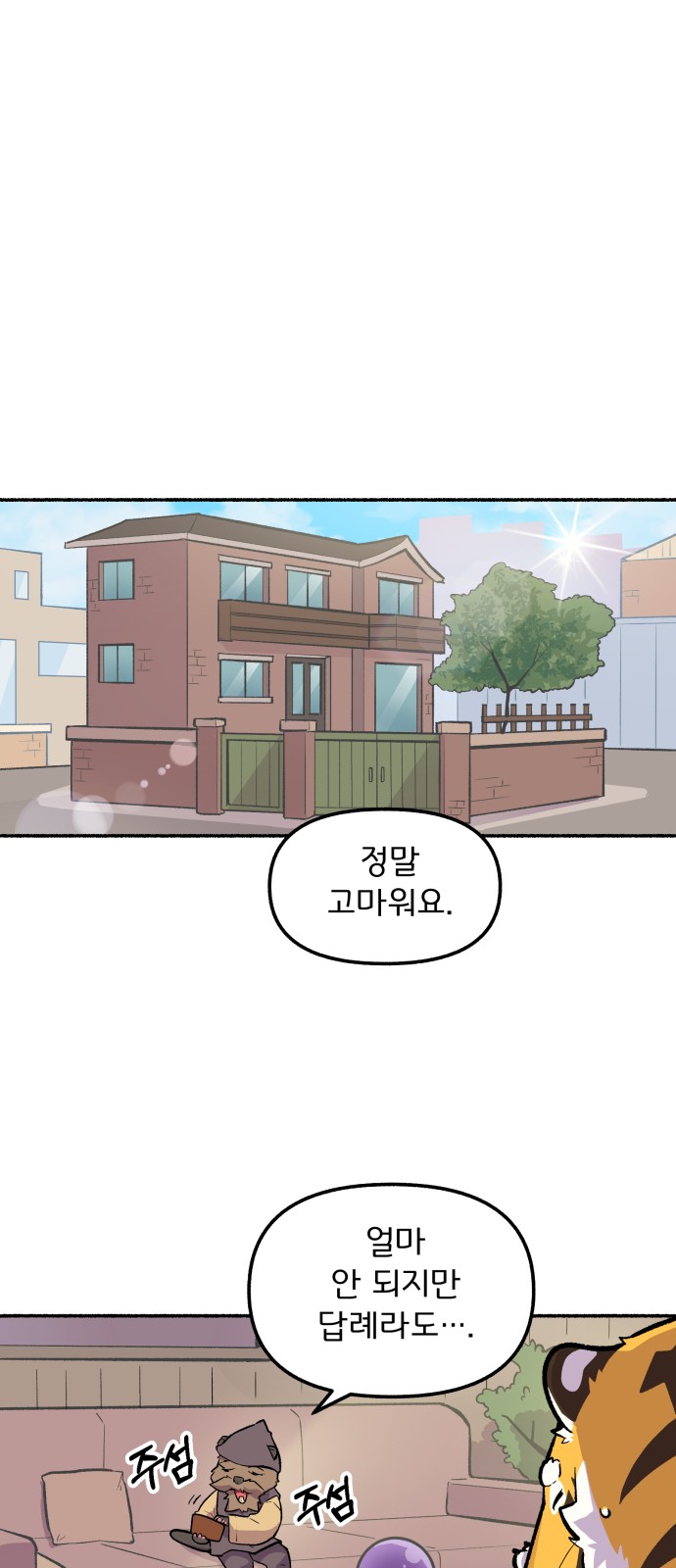 16 페이지