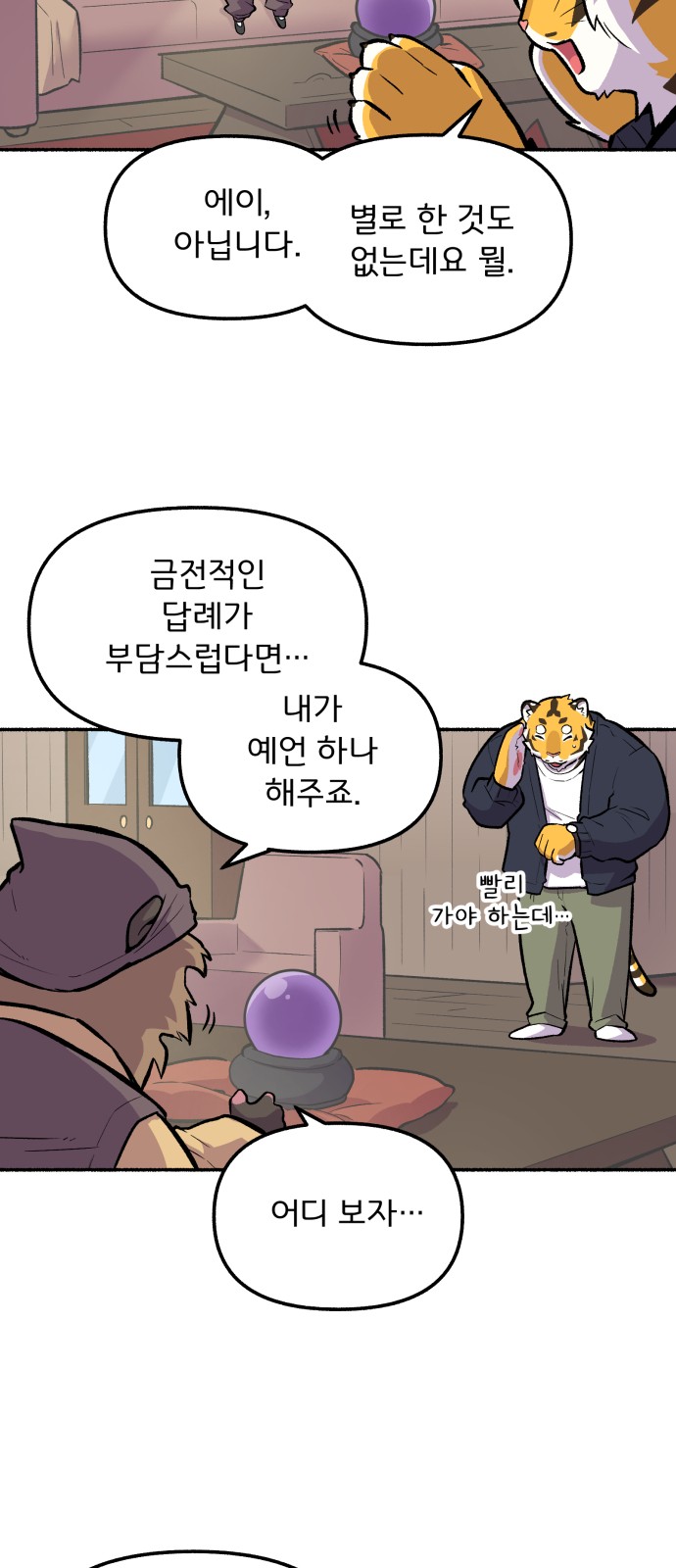 17 페이지