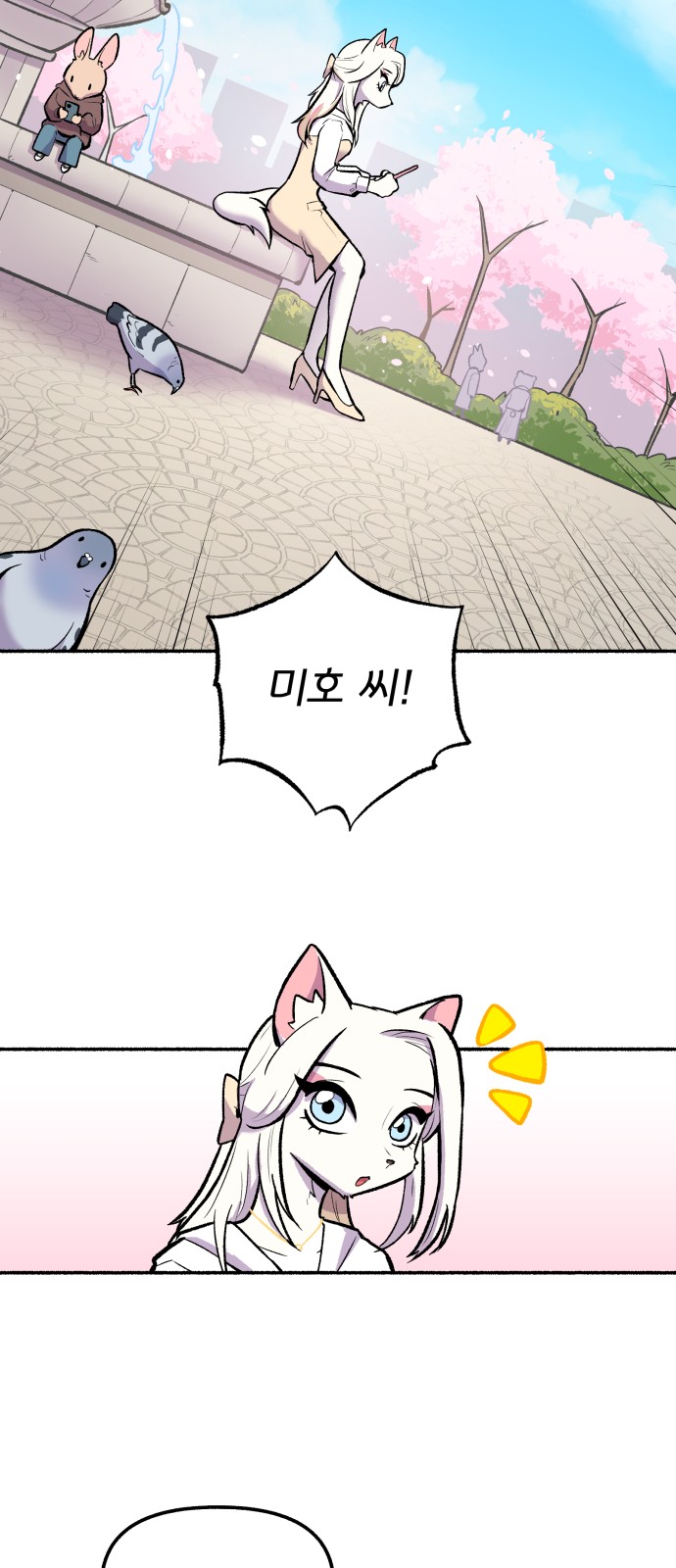 23 페이지