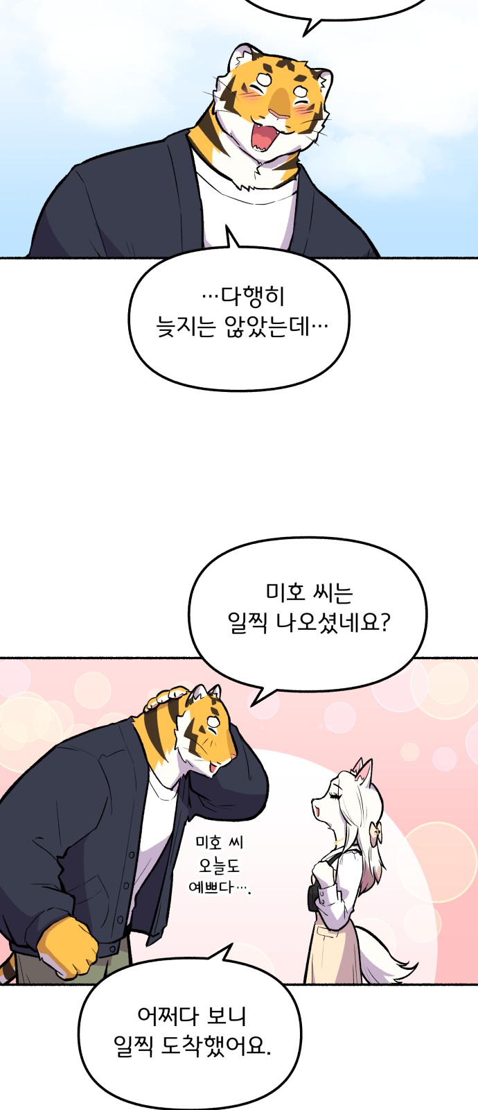 25 페이지