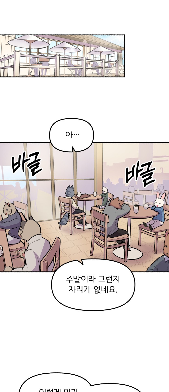 27 페이지