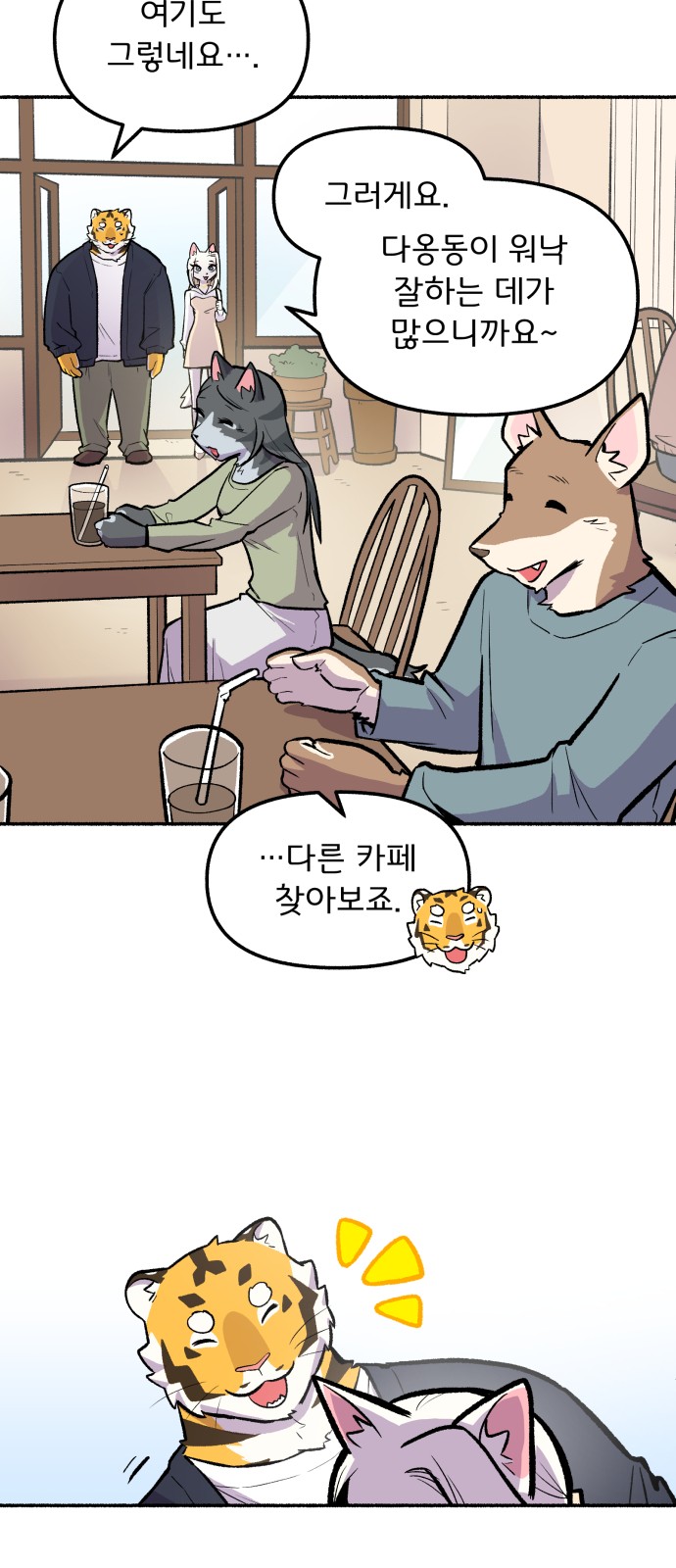 29 페이지