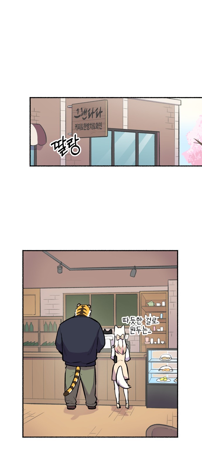 32 페이지