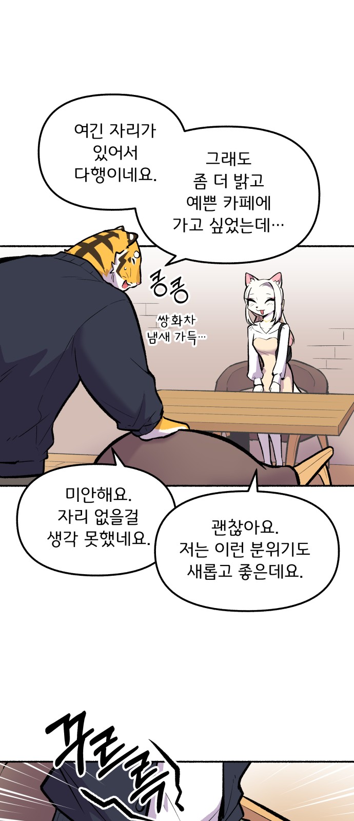 33 페이지