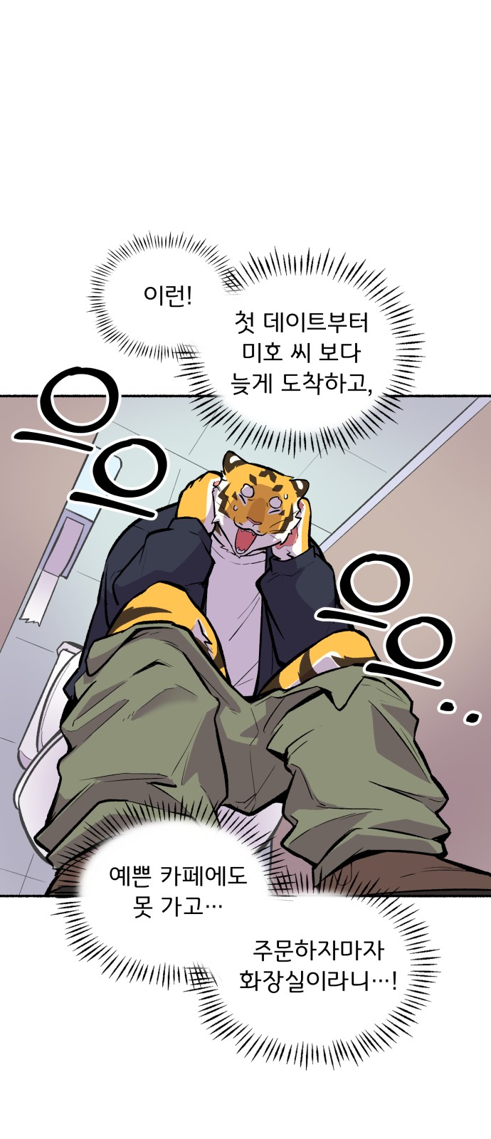 36 페이지