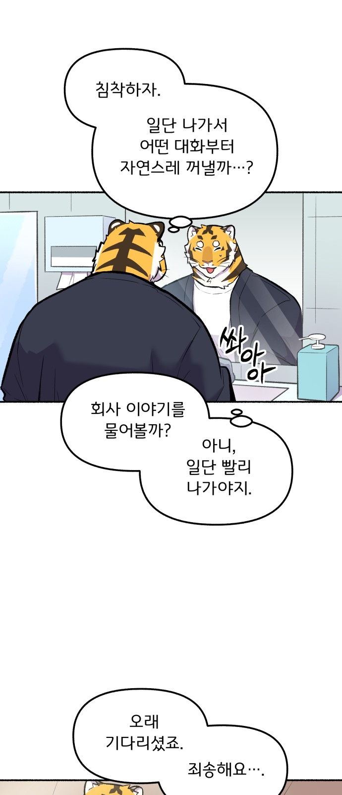 37 페이지