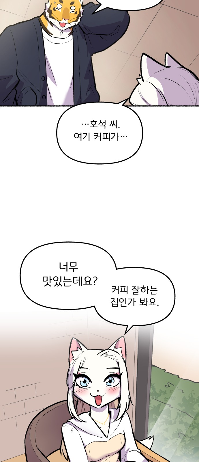 38 페이지