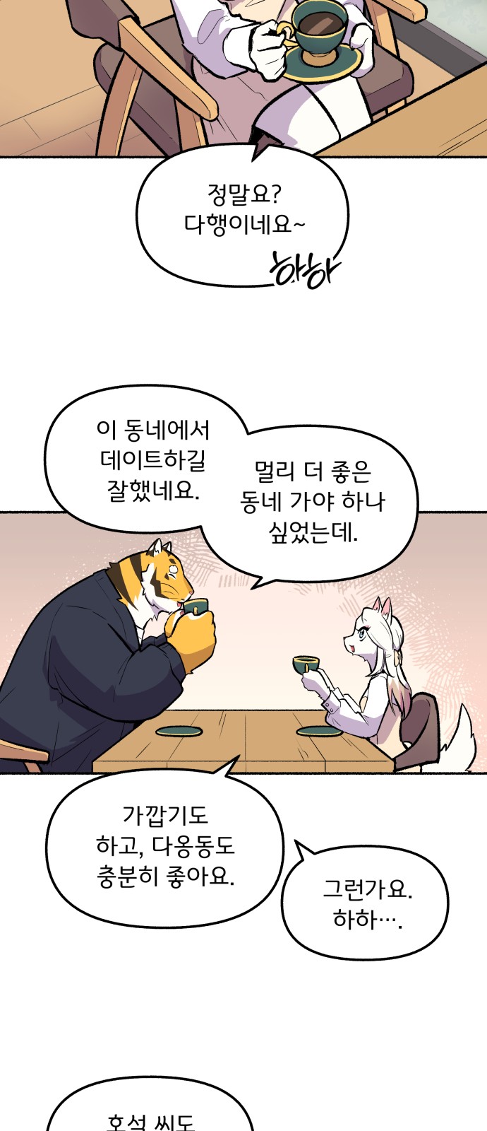 39 페이지