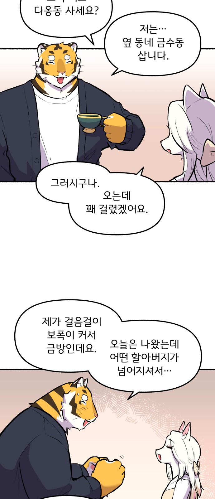 40 페이지
