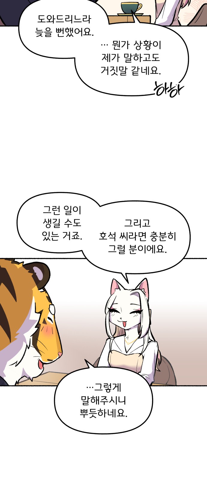 41 페이지