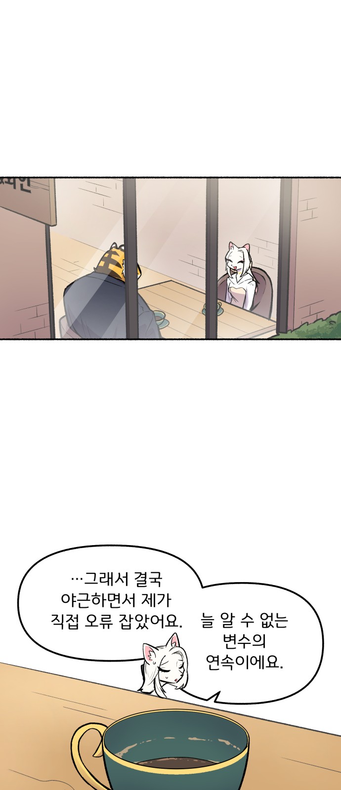 42 페이지