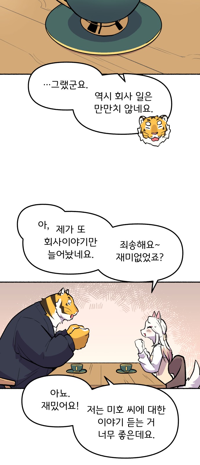 43 페이지