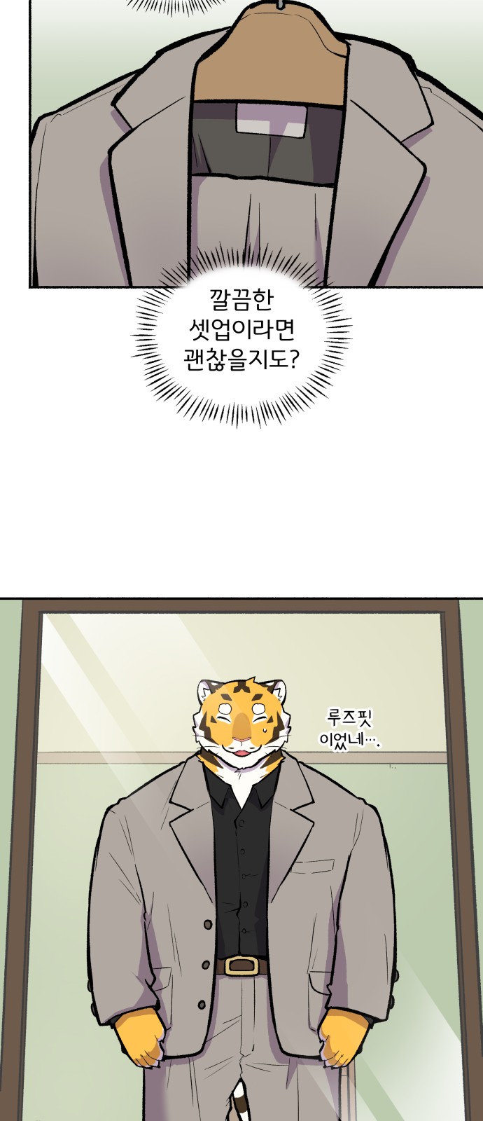 5 페이지