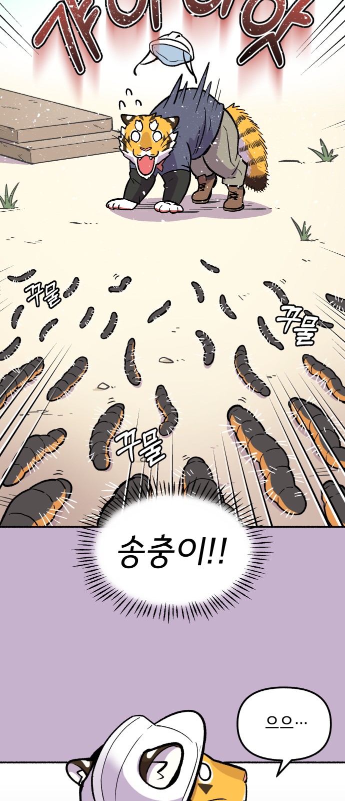 10 페이지