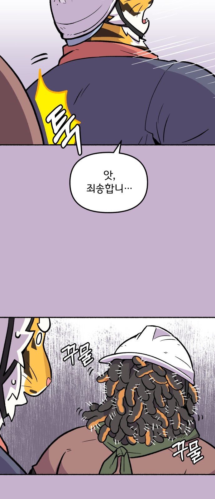 11 페이지