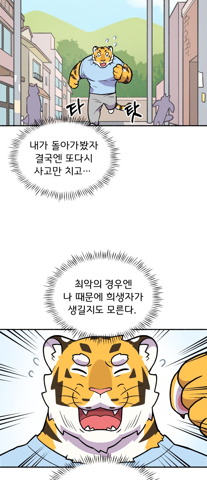 14 페이지