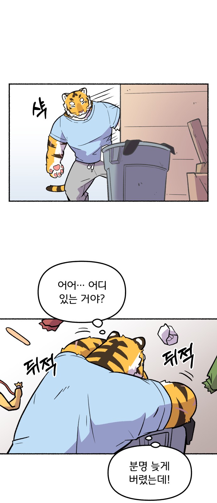 16 페이지