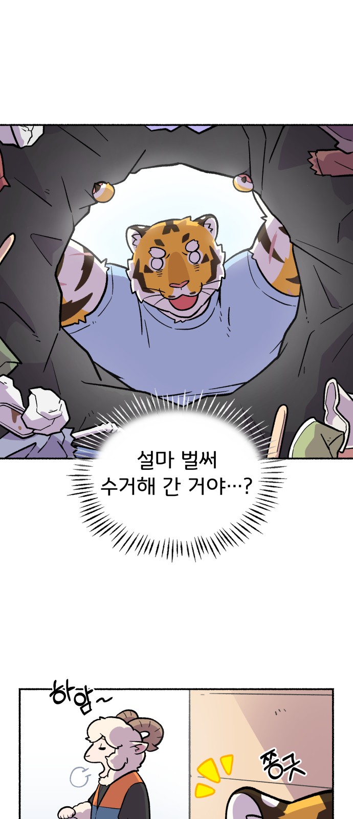 17 페이지