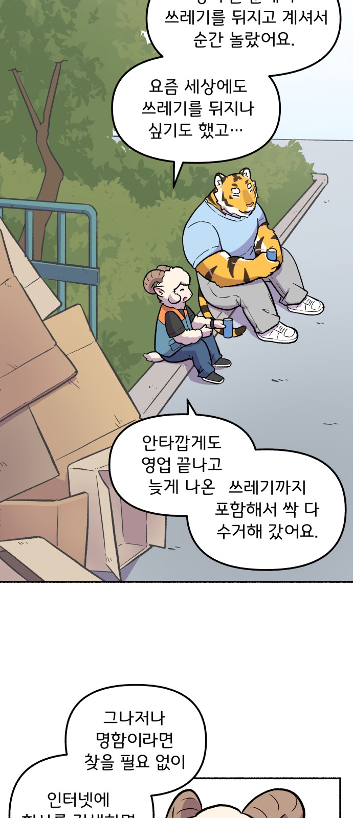 21 페이지