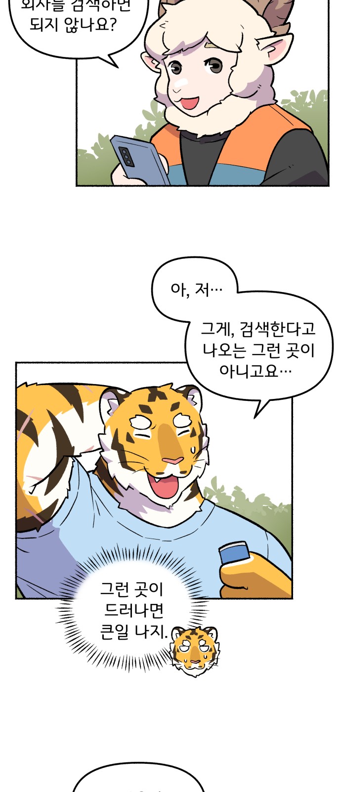 22 페이지