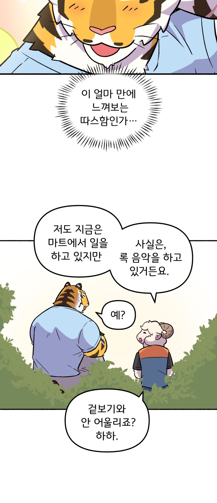 28 페이지