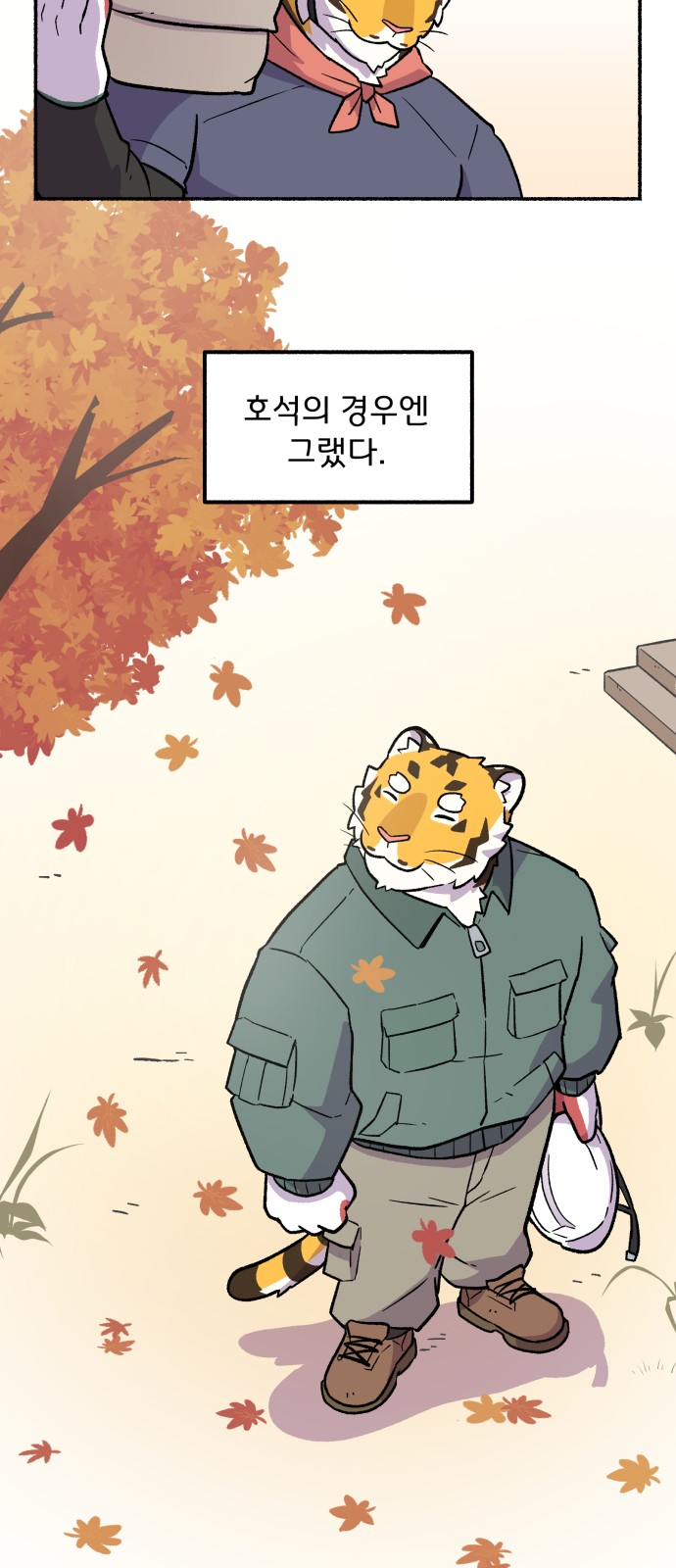 34 페이지