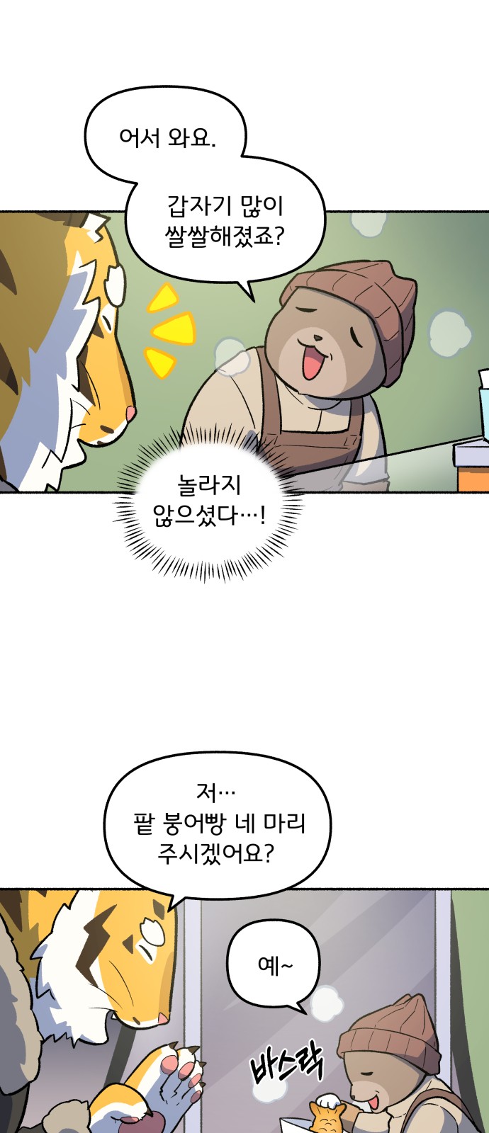 38 페이지