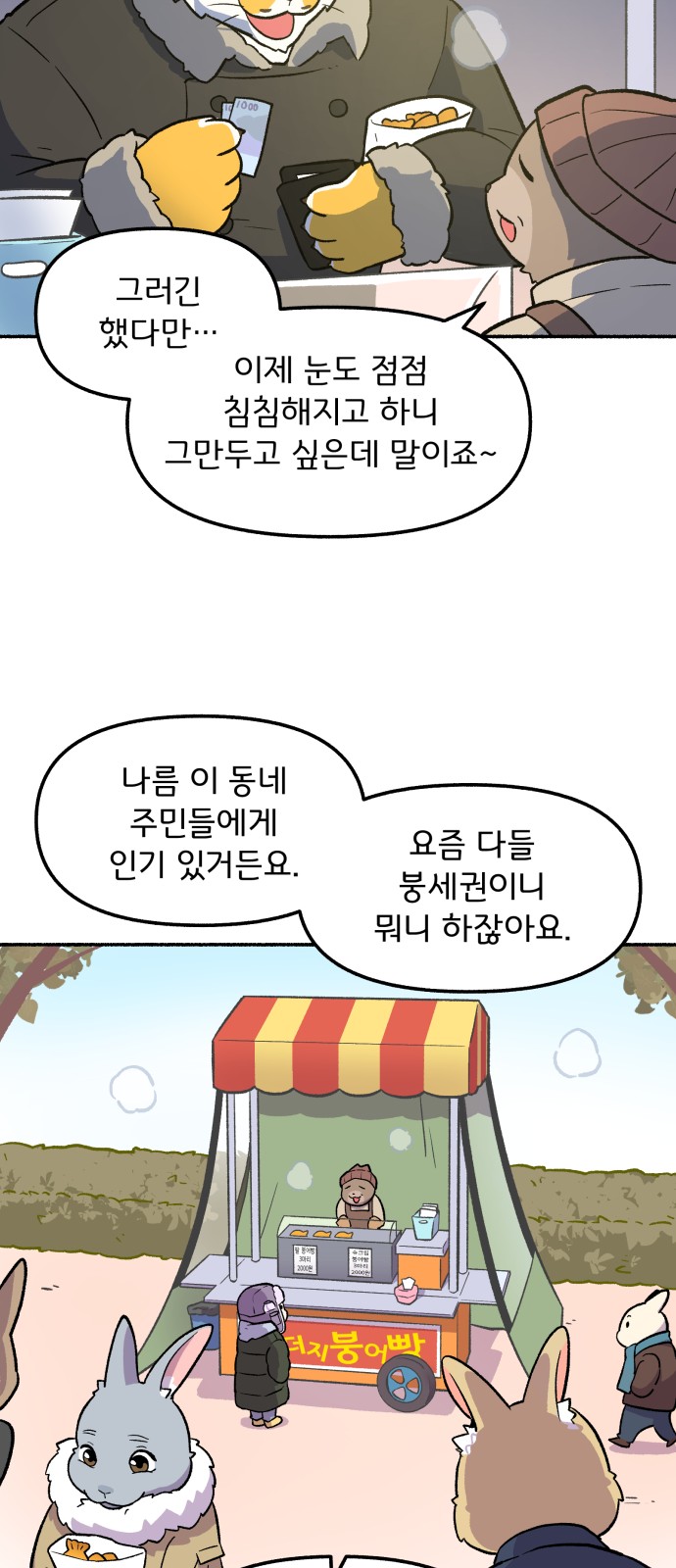 40 페이지