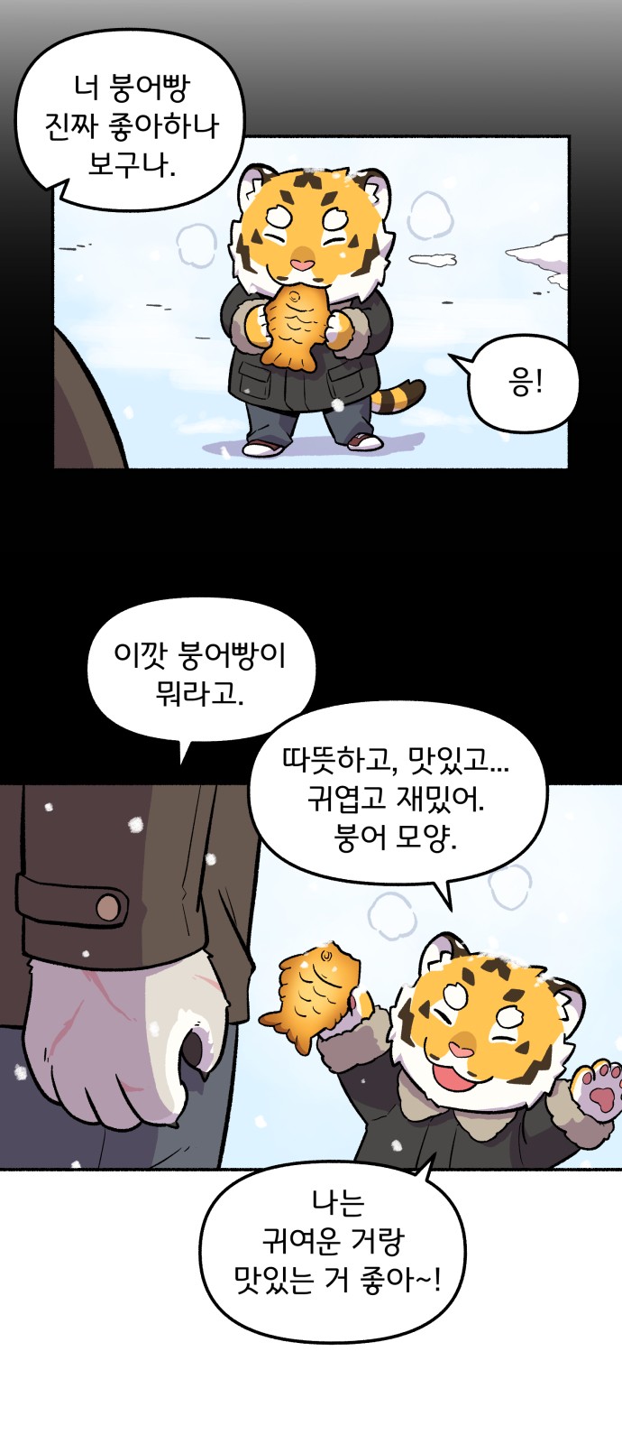 43 페이지