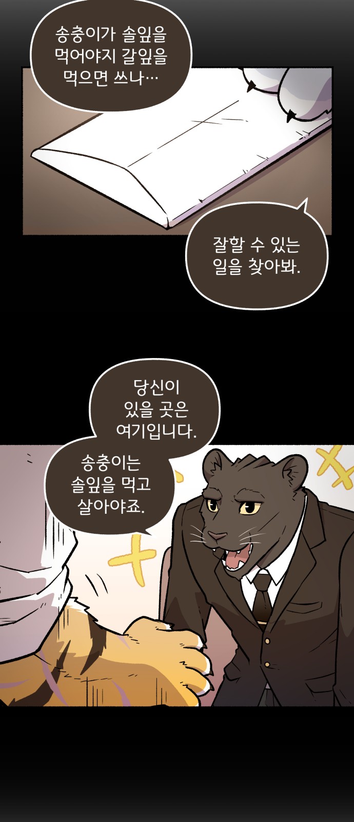 5 페이지