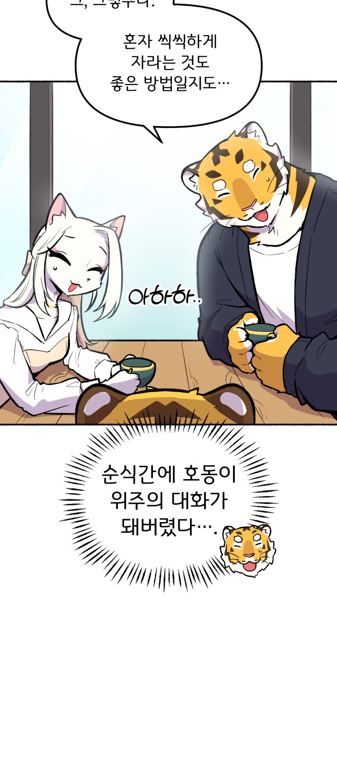 12 페이지