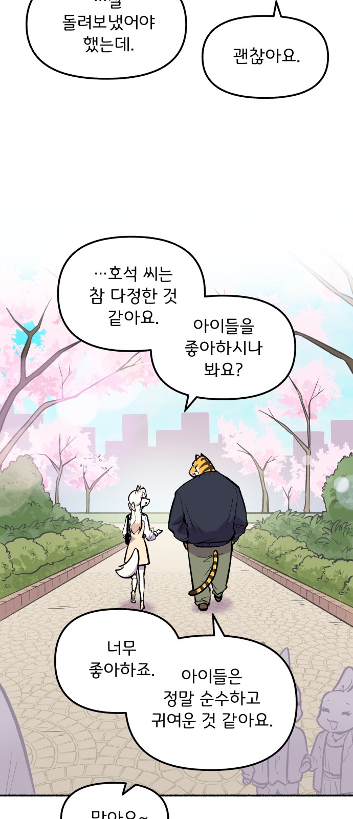 16 페이지