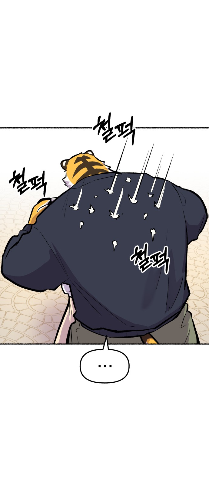 27 페이지