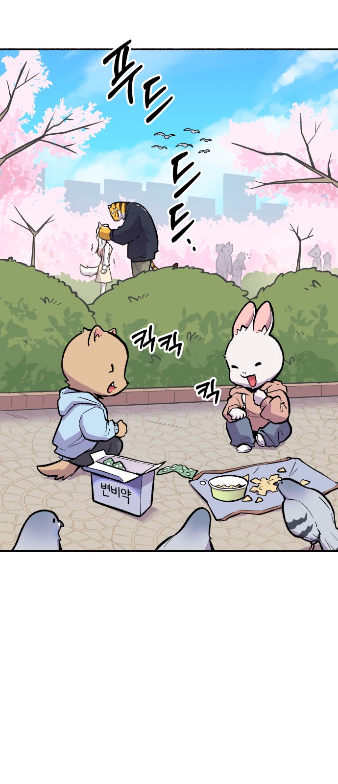 28 페이지