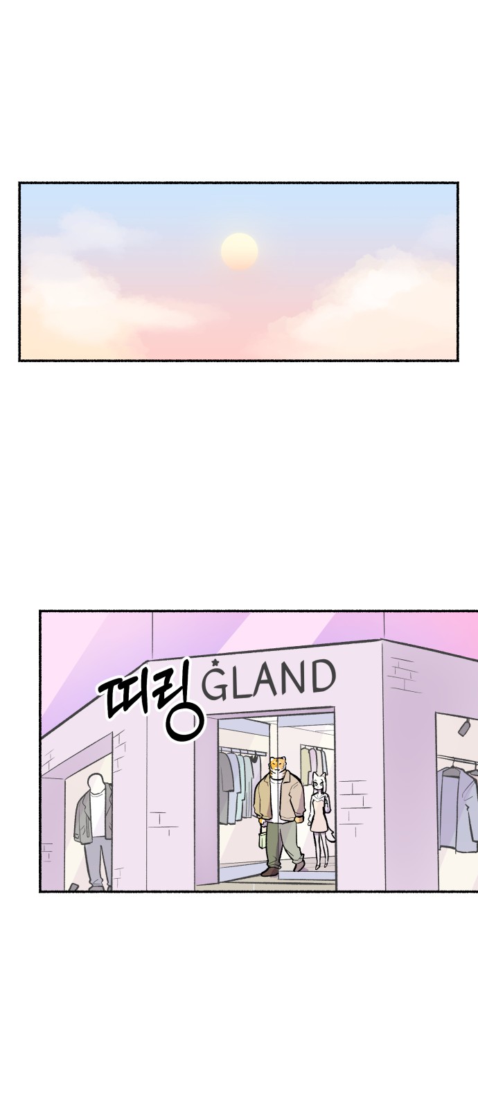 29 페이지