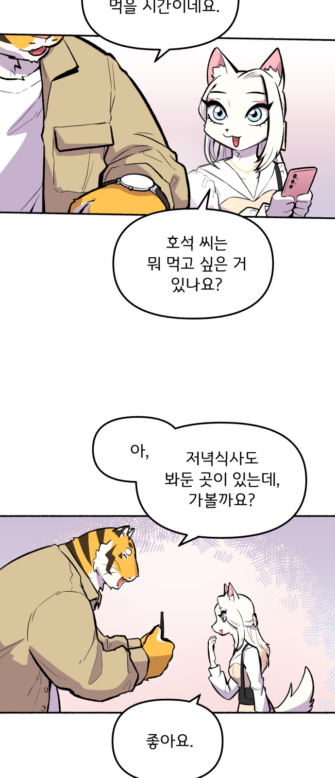 31 페이지