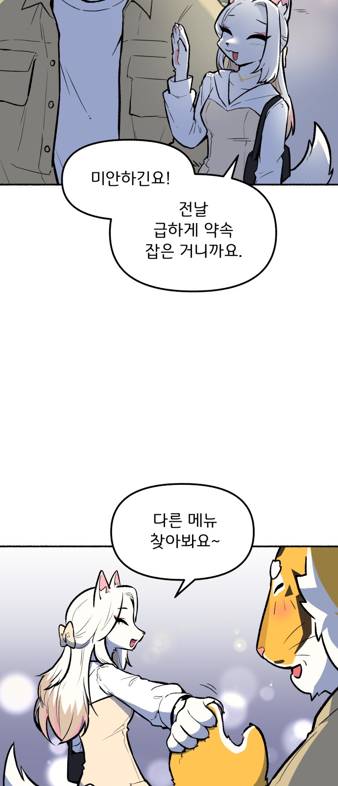 34 페이지
