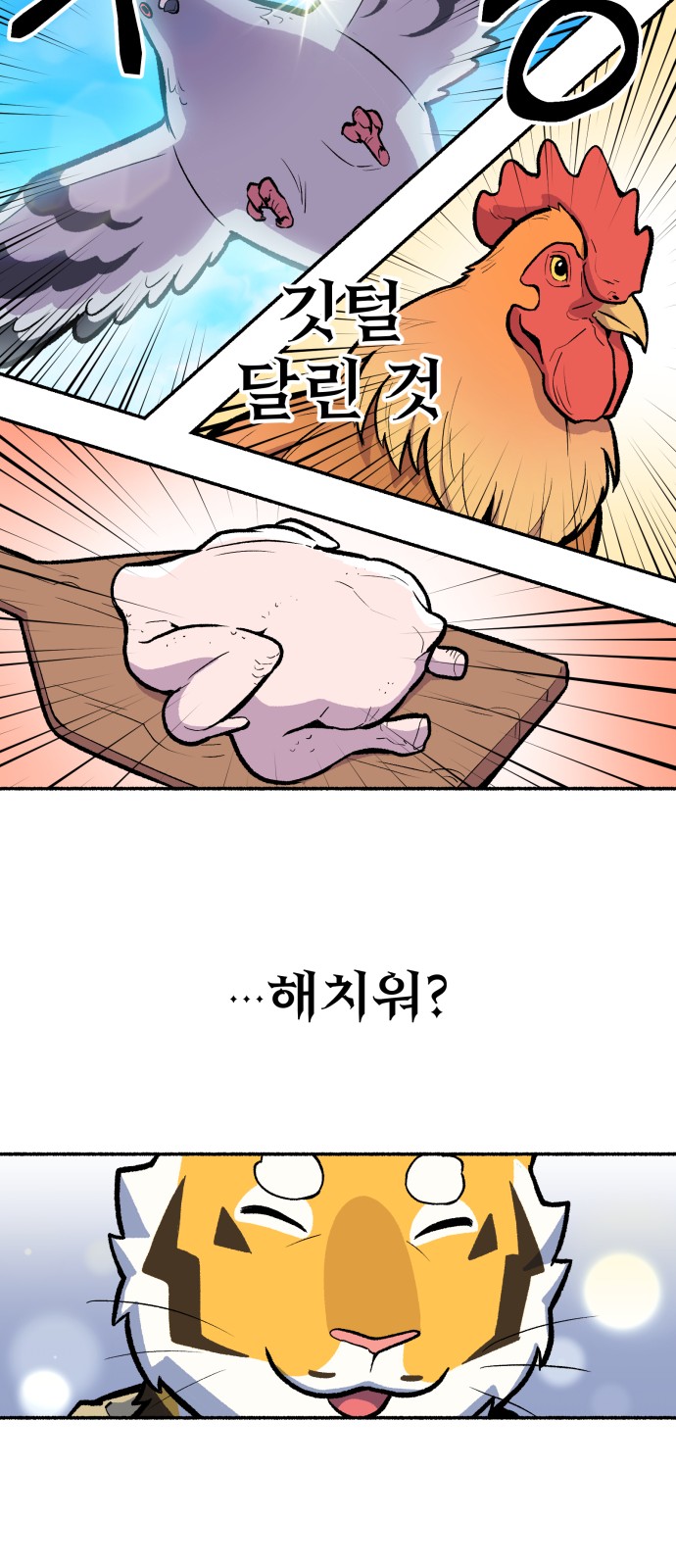 40 페이지